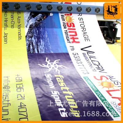 廠家生產(chǎn)直銷(xiāo) 噴繪工廠 量大從優(yōu) - 廠家生產(chǎn)直銷(xiāo) 噴繪工廠 量大從優(yōu)廠家 - 廠家生產(chǎn)直銷(xiāo) 噴繪工廠 量大從優(yōu)價(jià)格 - 上海尤特廣告 - 