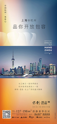 好的廣告設(shè)計