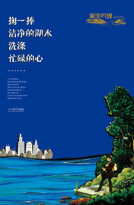 【地產(chǎn)達觀】上海博加廣告創(chuàng)意作品三件