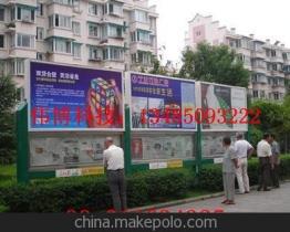 宿豫區偉博廣告制品廠13485093222 企業庫 