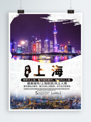 美麗上海夜景攝影圖庫(kù)其他免費(fèi)下載_jpg格式_5456像素_編號(hào)19181987