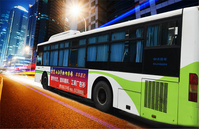 上海公交車(chē)身廣告|上海公交車(chē)體廣告價(jià)格|上海公交車(chē)貼廣告投放-媒力&middot;傳媒