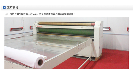 找上海新緣廣告的【布印坊】批量加工熱轉(zhuǎn)印 熱升華 旗幟布 貢緞布 春亞布 經(jīng)編布價(jià)格、圖片、詳情,上一比多_一比多產(chǎn)品庫