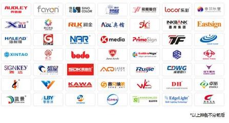 2024第24屆上海國際廣告展