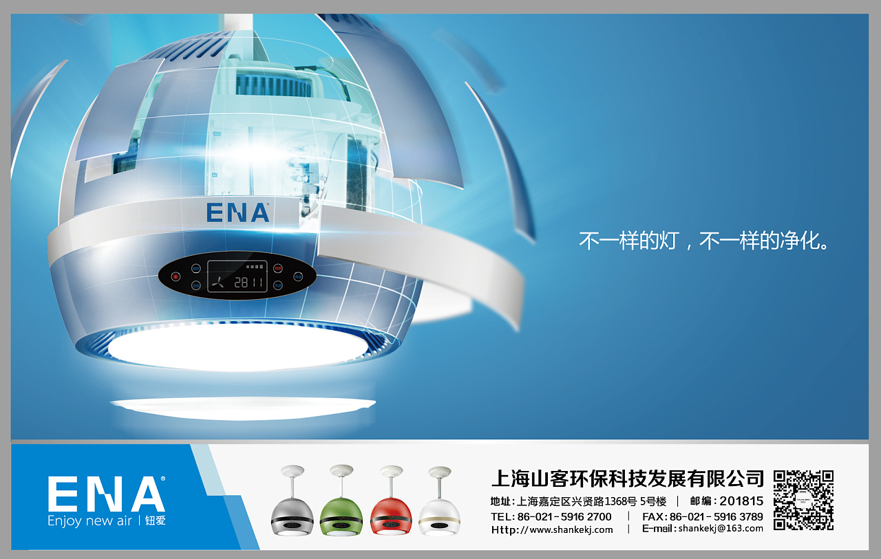 創(chuàng)意點(diǎn)亮魔都 探索上海廣告的無(wú)限可能