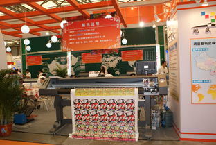 鴻盛數(shù)碼參展2010上海國際廣告技術(shù)設備展覽會