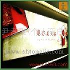 上海地鐵廣告全攻略 燈箱、地貼與站內(nèi)廣告報(bào)價(jià)及產(chǎn)品信息詳解